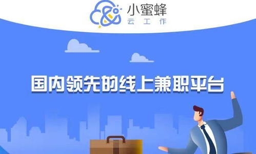 云工作 未来趋势与市场洞察