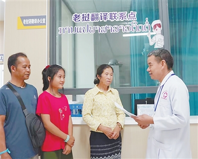 开展跨境医疗 市场调查与健康福祉的双赢路径