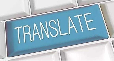 北京翻译公司解析 会议口译服务中不容忽视的关键问题