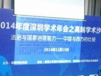 图龙岗坪山速记公司 您身边的专业服务专家