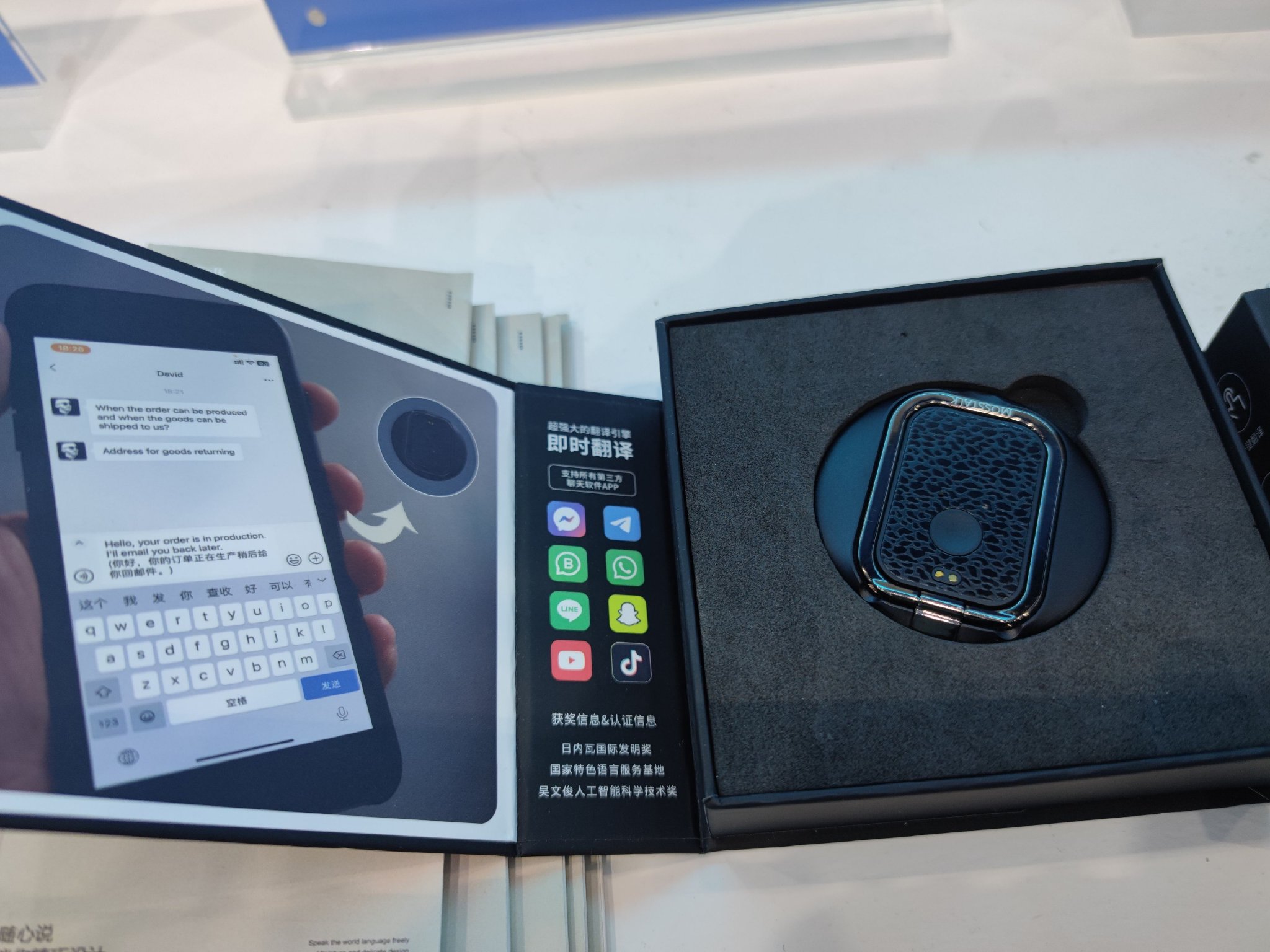 Forward-Looking Layout in Digital Field: Tianhe Defense's New Technologies and Products Shine at Silk Road Expo